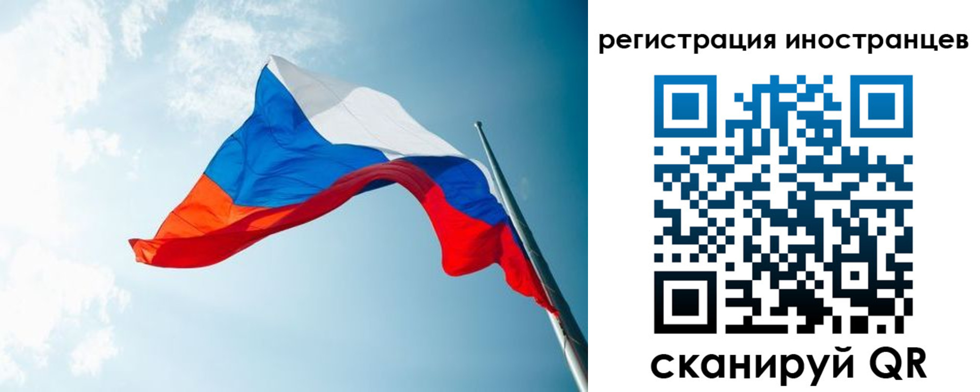 прописка для работы в Кимовске